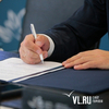 Росконгресс сообщил об отмене ВЭФ-2020 во Владивостоке