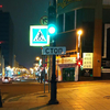 Во Владивостоке начали устанавливать дорожные знаки с подсветкой (ФОТО)