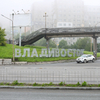 На Баляева ко Дню города установили объёмную надпись «Владивосток» (ФОТО)