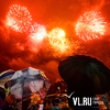 Дождливое небо Владивостока украсили залпы салюта в честь 75-летия Победы