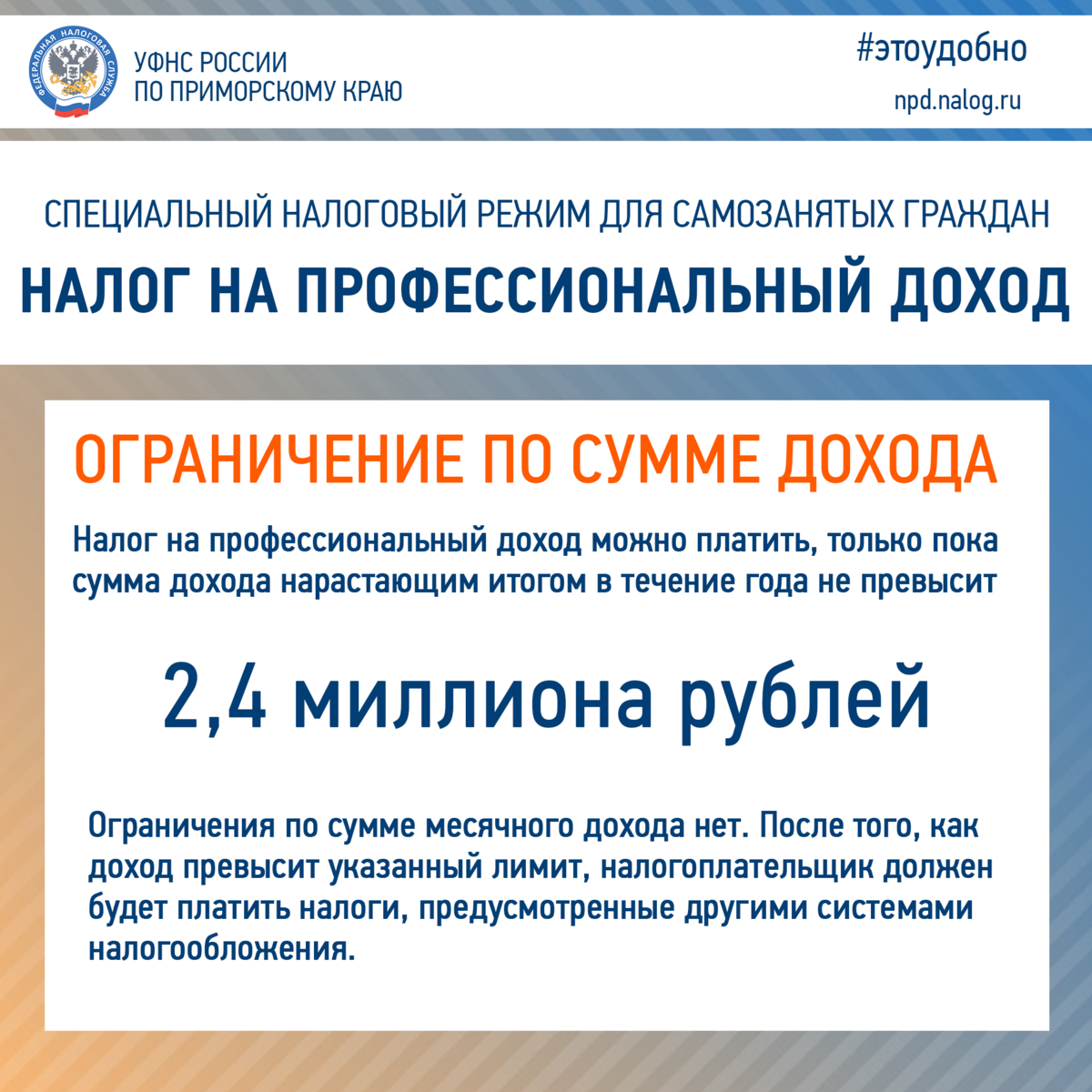 Как называется самозанятость