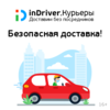 inDriver     