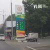 Крупные сети во Владивостоке снова подняли цены на топливо (ОБЗОР)
