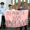 Толпа протестующих вновь перекрыла центральные улицы Хабаровска (ФОТО; ВИДЕО)