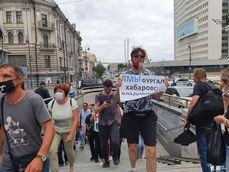 Задержаны участники митинга в поддержку Фургала во Владивостоке