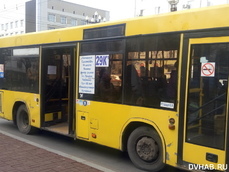 Причины долгого ожидания 29-го автобуса объяснили в мэрии Хабаровска 