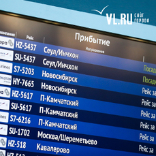 Во Владивосток вывозными рейсами доставили более 300 пассажиров из Сеула, Токио и Ташкента