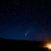 Фотограф VL.ru запечатлел звёздное небо и хвост кометы в Лазовском районе Приморья — newsvl.ru