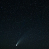 На минимальном расстоянии - 103,52 млн километров от Земли комета пройдёт 23 июля — newsvl.ru