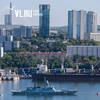 Корабли ТОФ выстраиваются в парадную линию в бухте Золотой Рог