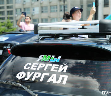 Видео движущейся в Хабаровск гигантской автоколонны митингующих взорвало Интернет 