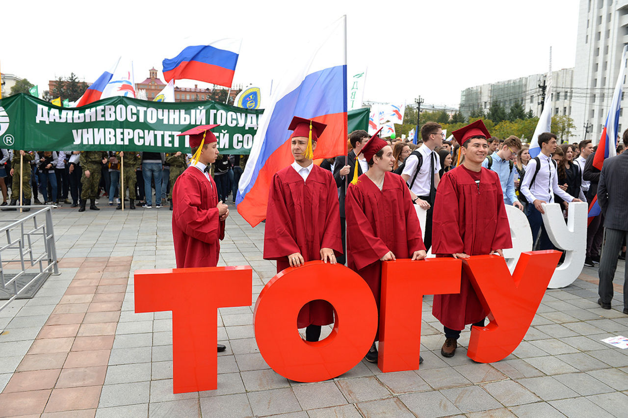 В один рейтинг со Стэндфордом и Принстоном вошел хабаровский ТОГУ — Новости  Хабаровска