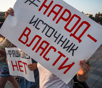 Арест или штраф: прокуратура объяснила разные наказания для митингующих в Хабаровске