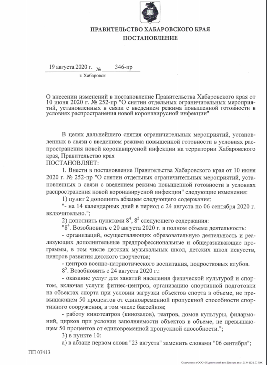 Характеристика акта. Акт обследования жилищно-бытовых условий образец. Акт обследования жилищно бытовых условий обучающегося образец. Акт обследования жилищно бытовых условий школьника семьи. Образец составления акта обследования жилищно-бытовых условий.