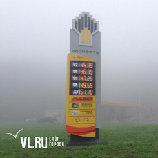 Цены на бензин во Владивостоке поднялись во второй раз за месяц 