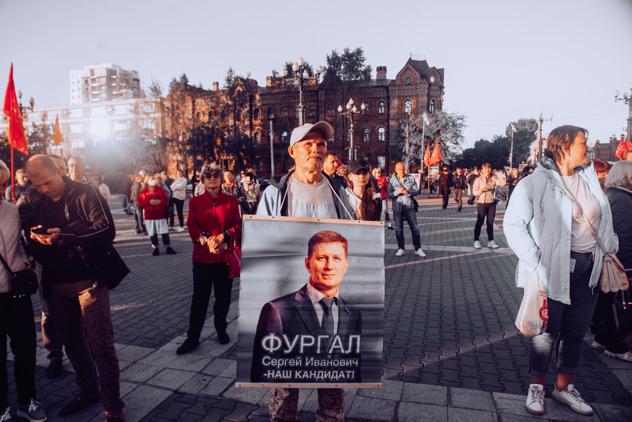 Недоверие Путину и поддержку Фургалу выразили на согласованном митинге в Хабаровске (ФОТО; ВИДЕО)