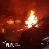 Во Владивостоке полностью сгорел ещё один автомобиль, три машины пострадали (ФОТО; ВИДЕО)