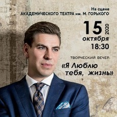 Творческий вечер Дмитрия Дюжева состоится во Владивостоке