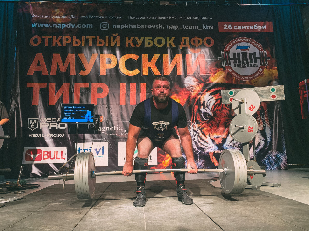 установлено 3 рекорда