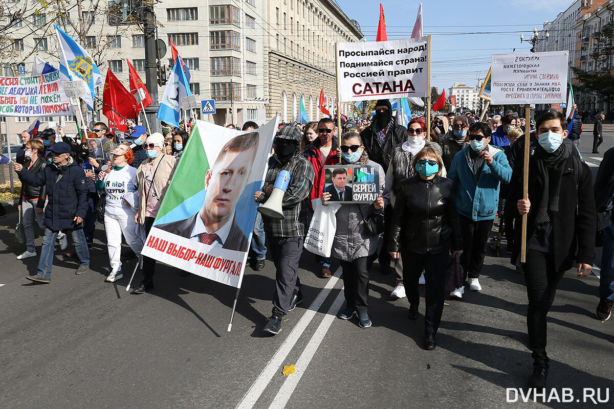 Фото против. Хабаровск митинг 2021. Протесты в Хабаровске 2021. Лозунги в Хабаровске на митинге. Сегодняшний митинг в Хабаровске.