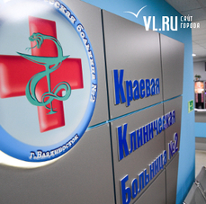 16 лабораторий для тестов и 12 больниц для пациентов: где проверяют и лечат COVID-19 в Приморье 
