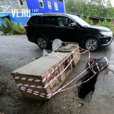 За ямы и выбоины на дорогах Владивостока прокуратура наказала начальника ответственного управления мэрии