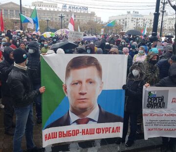 Снежный митинг: хабаровчане в 106-й раз вышли сегодня на акцию в поддержку Сергея Фургала