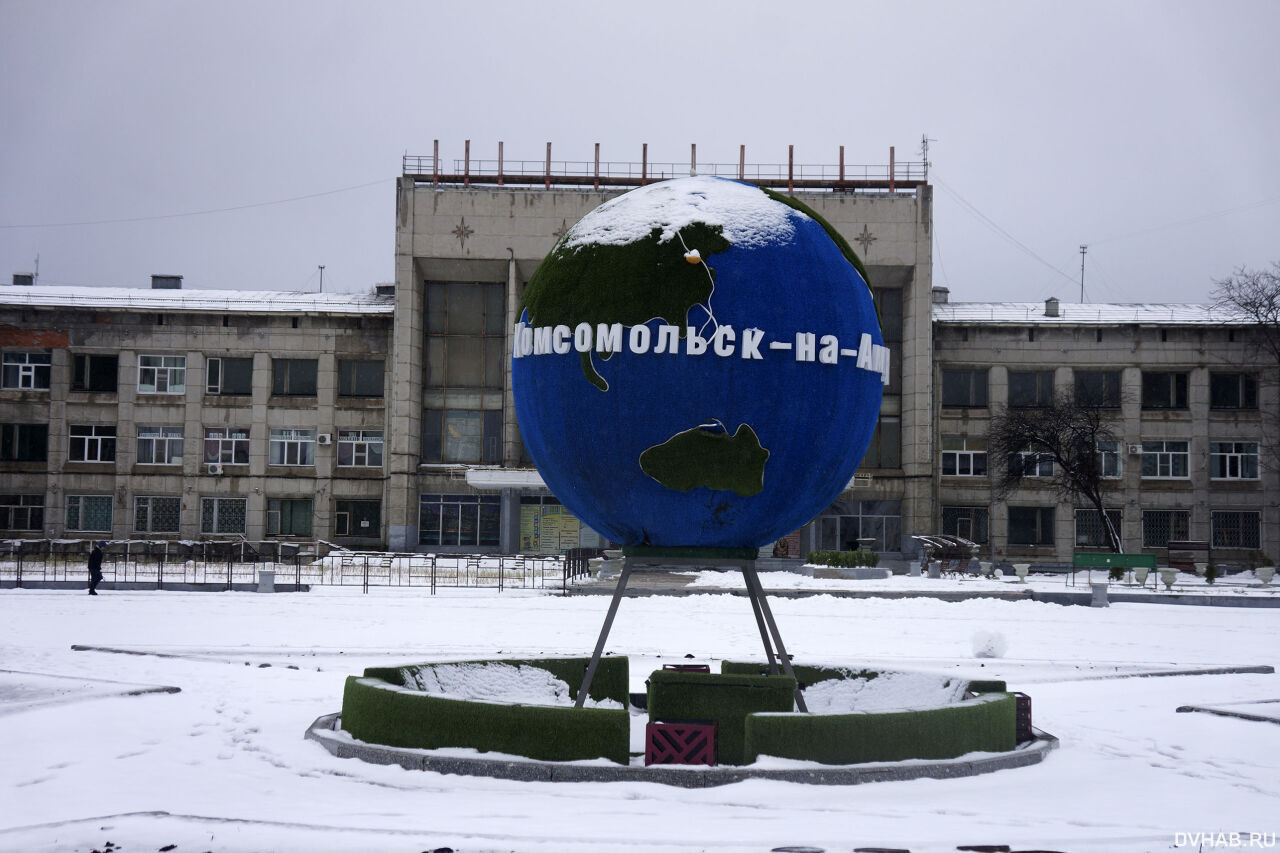 Погода комсомольск на амуре хабаровского. Посёлок Таёжный Хабаровский край. Таежный городок.