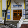 Информация о возможном сносе здания на Петра Великого, 8 вызвала широкий общественный резонанс — newsvl.ru