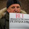День памяти жертв политических репрессий отмечается 30 октября — newsvl.ru