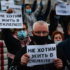 «Не хотим жить в склепе» – было написано на плакатах нескольких граждан — newsvl.ru
