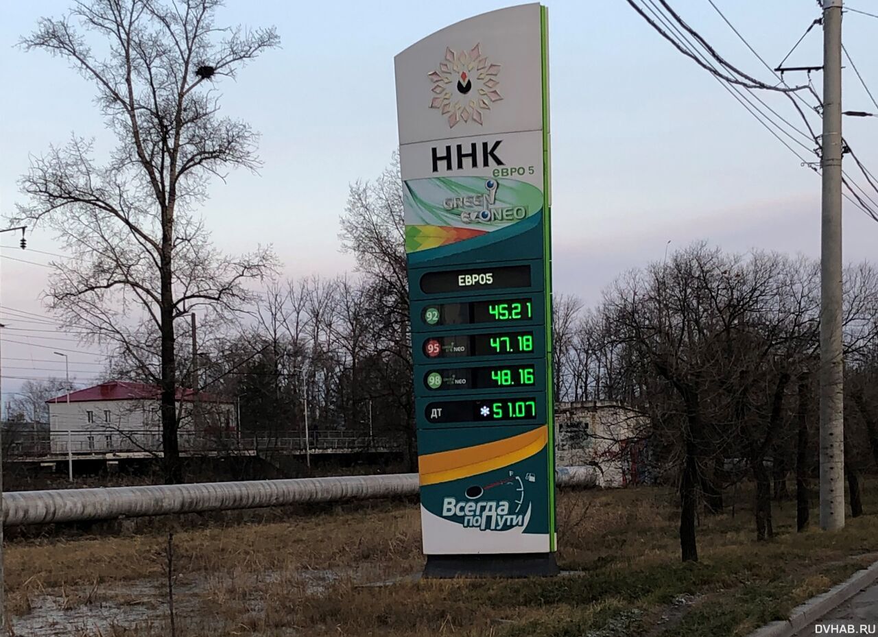 Стоимость бензина 95 на нк альянс. Стоит бензин в хабаровске. Ценник на бензин. Бензин в хабаровске сегодня. Стоимость бензина в хабаровске.