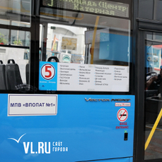 Ходившие полупустыми автобусы № 5 и 79 изменили маршруты по просьбам владивостокцев