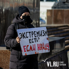 Субботний протест продолжается: пикеты во Владивостоке прошли с блокировкой связи и провокациями от бездомного 