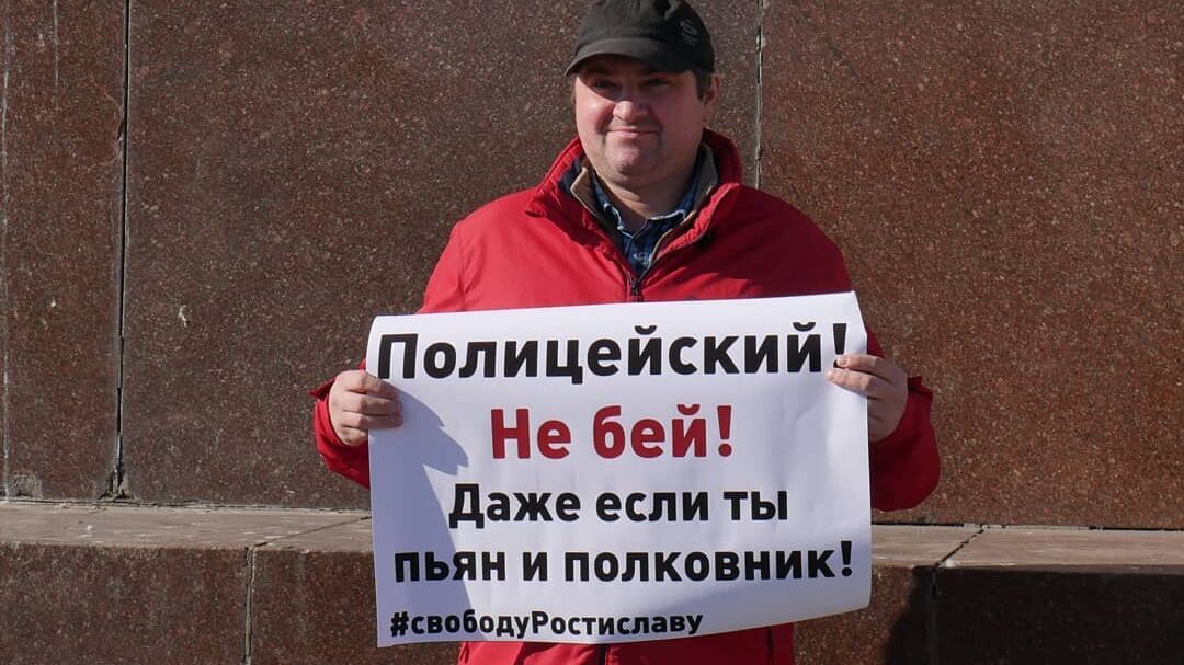 Акция в поддержку владельца "фургаломобиля" прошла во Владивостоке (ФОТО)