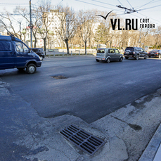 Во Владивостоке закончился ремонт дороги на улице Русской — автомобилисты жалуются на «заниженные» ливнёвки 