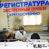 Амбулаторный центр на Черёмуховой не принимает пациентов — больницы Владивостока работают на генераторах