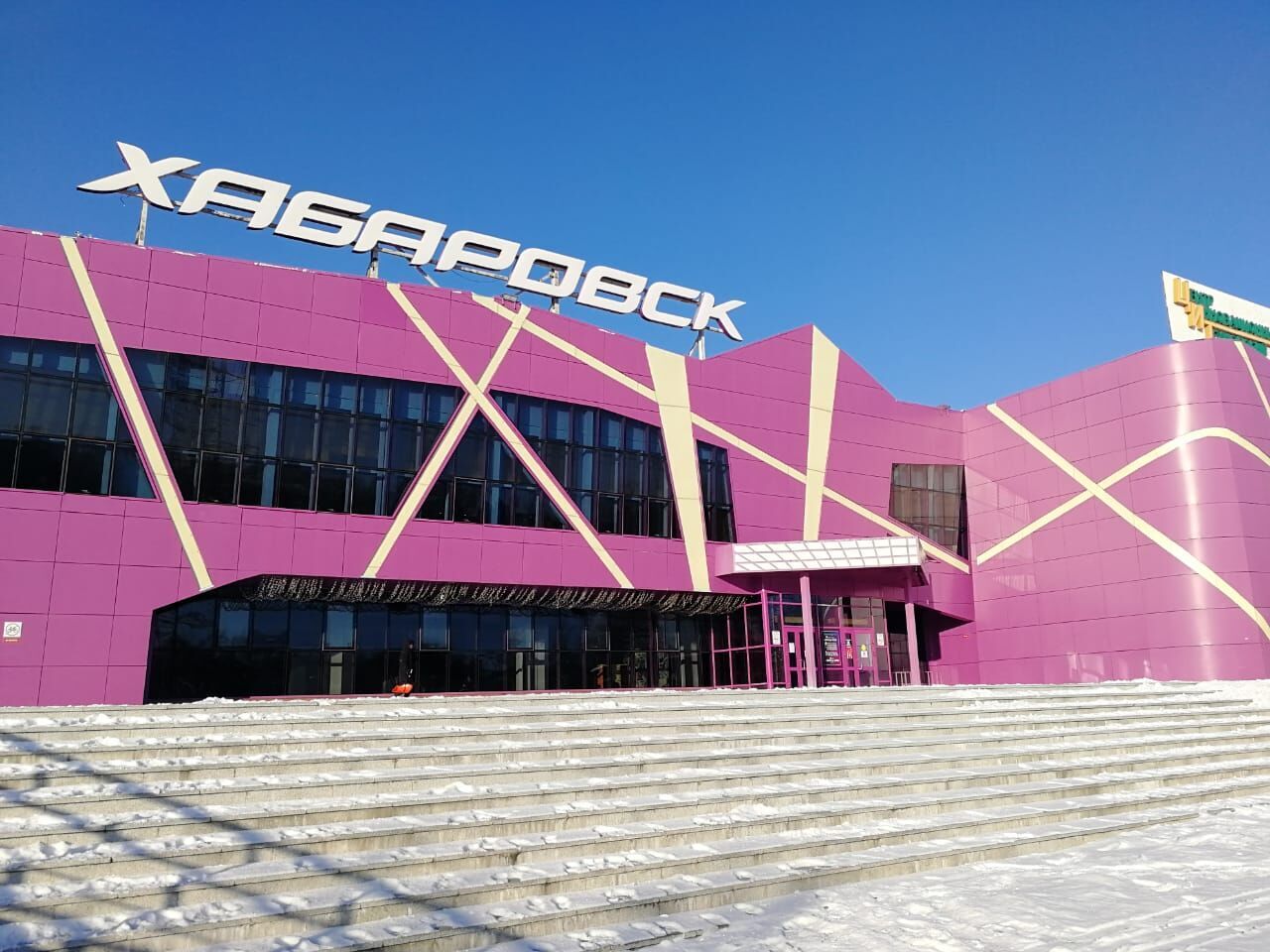 Кинотеатр хабаровск карта