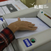 Избирательный участок № 840 во Владивостоке перенесли в другой одномандатный округ