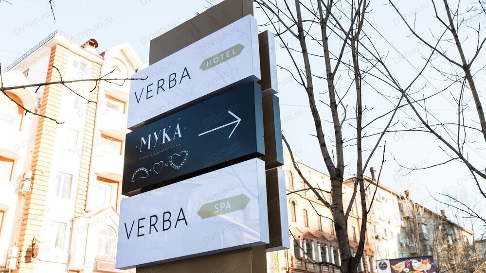 Владелец отеля "Верба" в Хабаровске признан банкротом