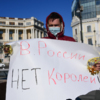 Прохожие могли сами решить, что означают лозунги на плакатах — newsvl.ru