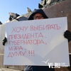 Человек в маске голубя и украденная бумага: новая серия одиночных пикетов прошла на центральной площади Владивостока (ФОТО, ВИДЕО)