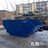 В Ленинском и Первомайском районах установили временные бункеры для мусора (ФОТО)