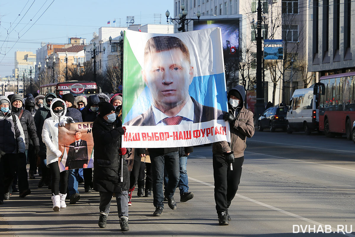 Митинг в хабаровске сми. Фургал митинги в Хабаровске. Митинги в защиту Фургала. Демонстрации в поддержку Фургала.