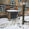 Само не растает: куда жаловаться, если управляющая компания не убирает снег и лёд у жилых домов во Владивостоке