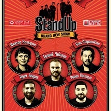 Известные комики проекта Stand Up на ТНТ выступят во Владивостоке