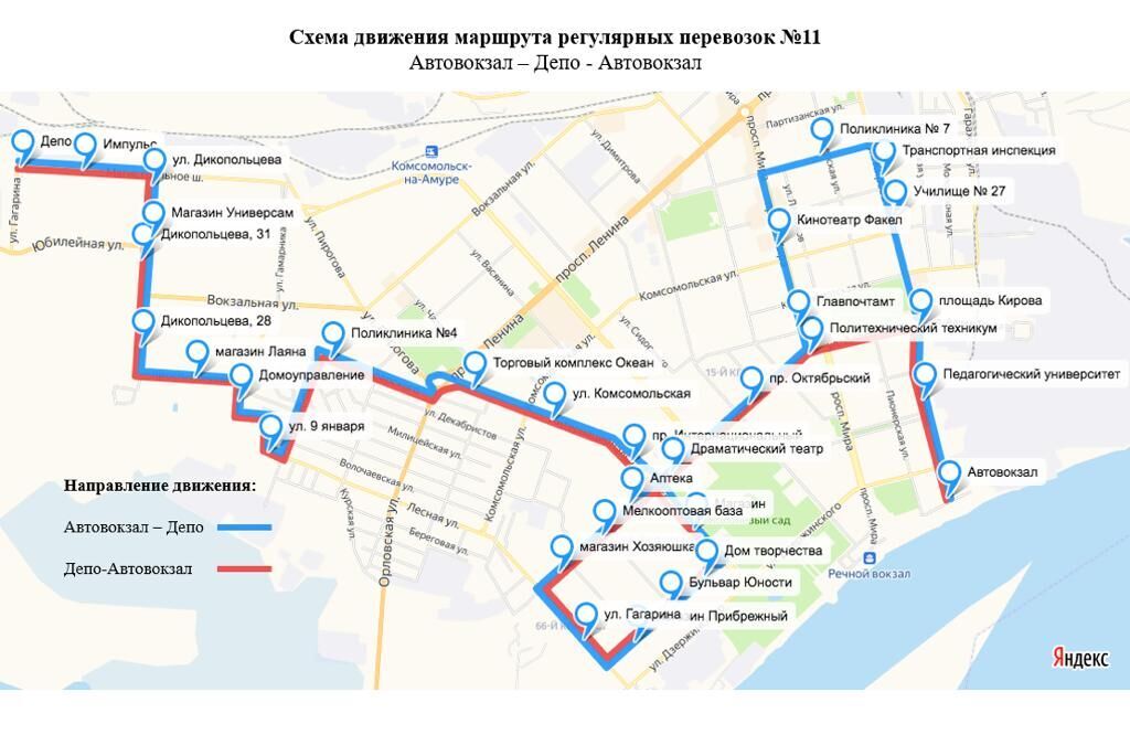 Маршрутка 410 омск схема движения остановки