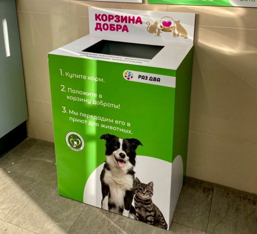 Проект добрый ящик