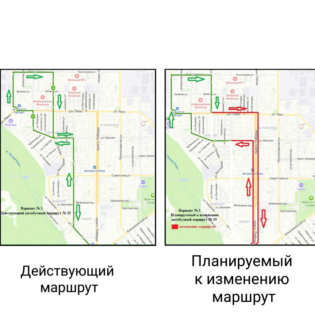 Новый уренгой маршруты автобусов схема