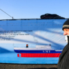 Проектом краболова занималась российская компания СК «Викинг» — newsvl.ru